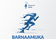 Barnaamijka Ciyaaraha ee Radio Sanguuni