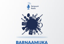 Barnaamijka Dalbo oo Dhageyso ee Radio Sanguuni.