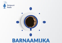 Barnaamijka Subax Wanaagsan ee Radio Sanguuni