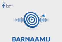 Barnamij Gaar ah oo ku saabsan Maalinta Caalamiga ah ee La Dagaalanka Kalluumeysiga Sharci-darrada ah